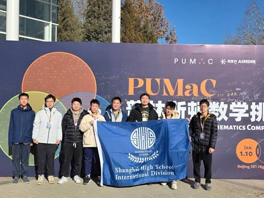 PUMaC: Princeton University Mathematics Competition — Complete Guide